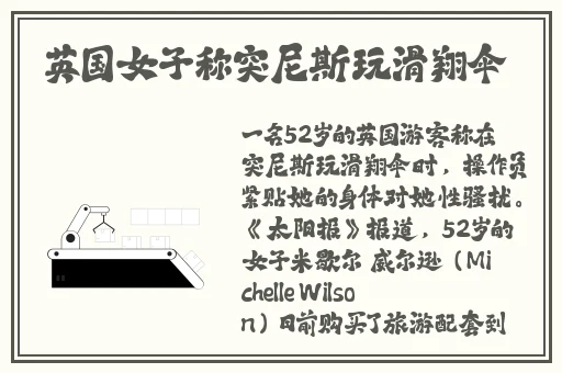 两个人打扑克不盖被子搜狐