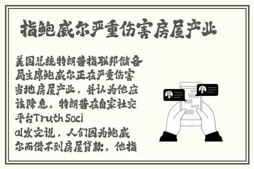 刺激伊在人线香蕉观看